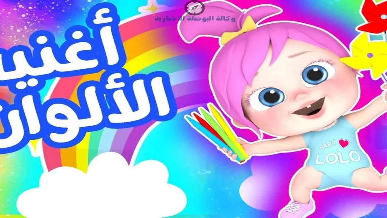 تردد قناة وناسة الجديد يبث بجودة HD على مدار 24 ساعة